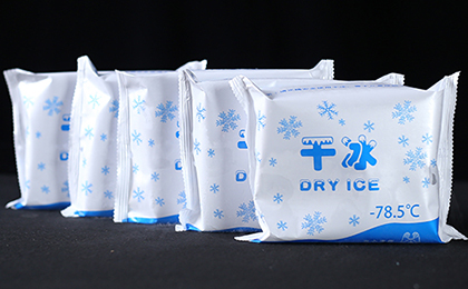 簡單了解干冰的制作與儲存