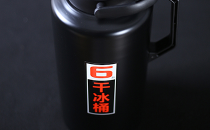 干冰需要怎么運輸，運輸過程中需要注意哪些