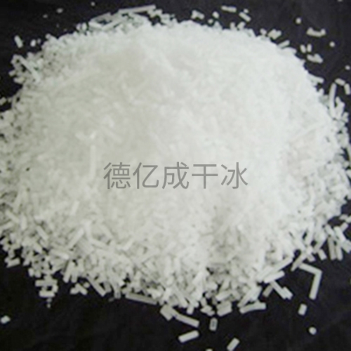 米狀干冰生產